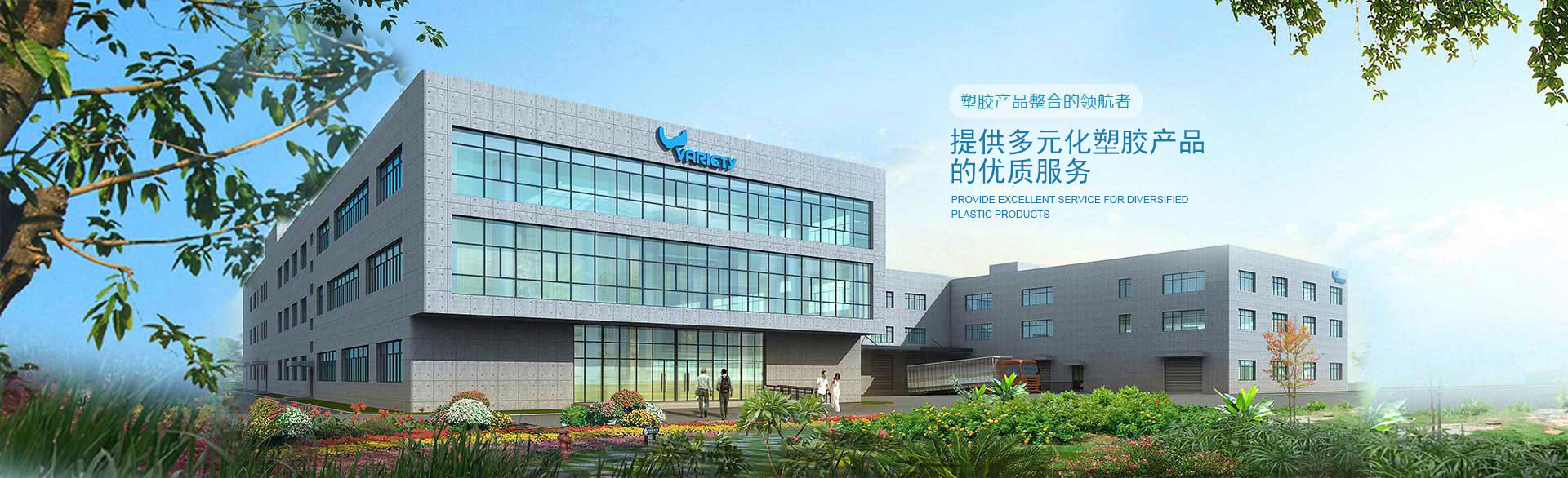 昆山聯(lián)華塑膠五金有限公司主營：蘇州吹塑加工、上海吹塑加工、吹塑代工、江蘇吹塑加工、吹塑工具盒、昆山吹塑、昆山吹塑加工、水箱、蘇州吹塑、江蘇吹塑、工具盒、吹塑加工、吹塑制品、上海吹塑。